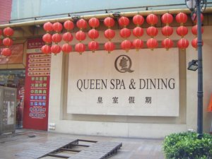 The entrance to Nirvana for just $21 USD for 24 hours.