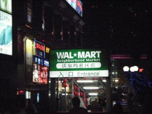 No country can escape Wal Mart's low cost presence. It's a little different from the US version, what with the raw meats and all though.