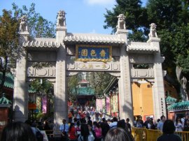 Wong Tai Sin Temple - one of the many temples somehow wedged into the tiny island of Hong Kong. And since this was close to Chinese New Year, people were out en masse to pay their respects and make wishes for prosperity (like Christmas time at the local shopping mall).