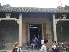 The Chang ancestral hall in Huangge proper.