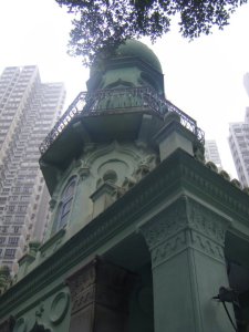 An Islamic mosque smack dab in the middle of Hong Kong. Note the high rises surrounding it.