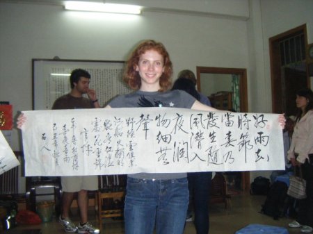 Mr. Mai's scroll that I took home and have framed and hanging in my living room now. I love it.