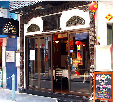 Literally the name of the Nepalese restaurant I had dinner at was "Nepal Restaurant." Highly original, I agree.
