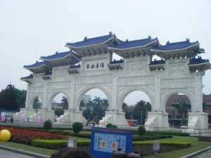 Awesome gate to the Chiang Kai Shek temple grounds.