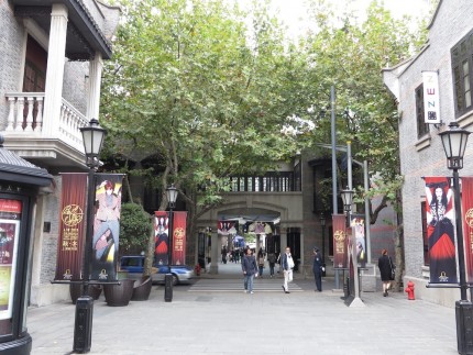 The European-inspired quarters of Shanghai: Xin Tian Di.